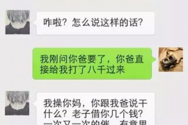 清徐企业清欠服务