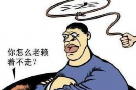 清徐工资清欠服务